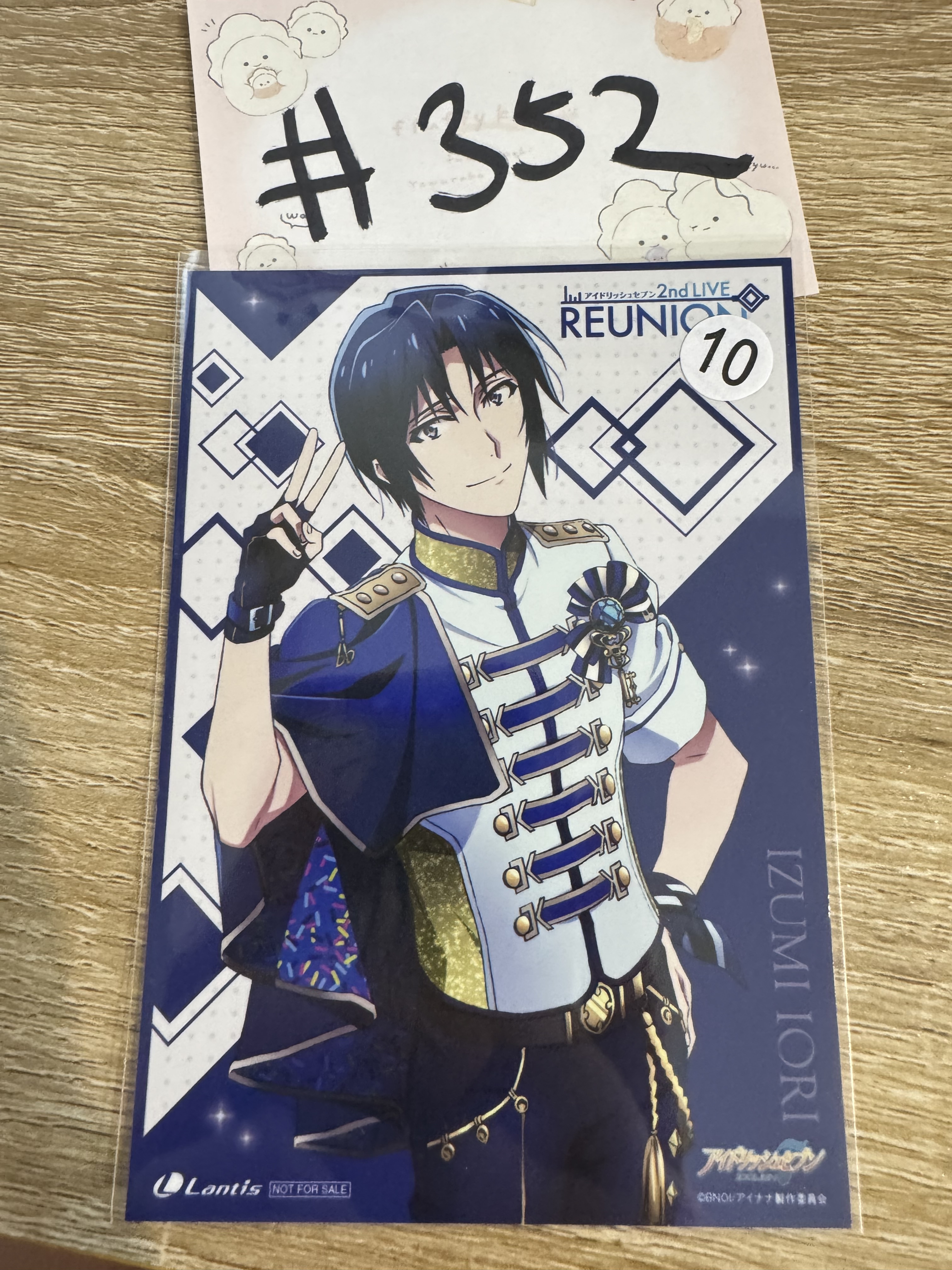 I7 一織  相卡#352