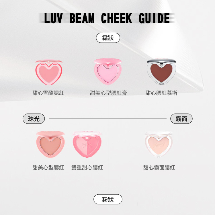 韓國 Lilybyred 甜心腮紅慕斯 3.8g【AP097】