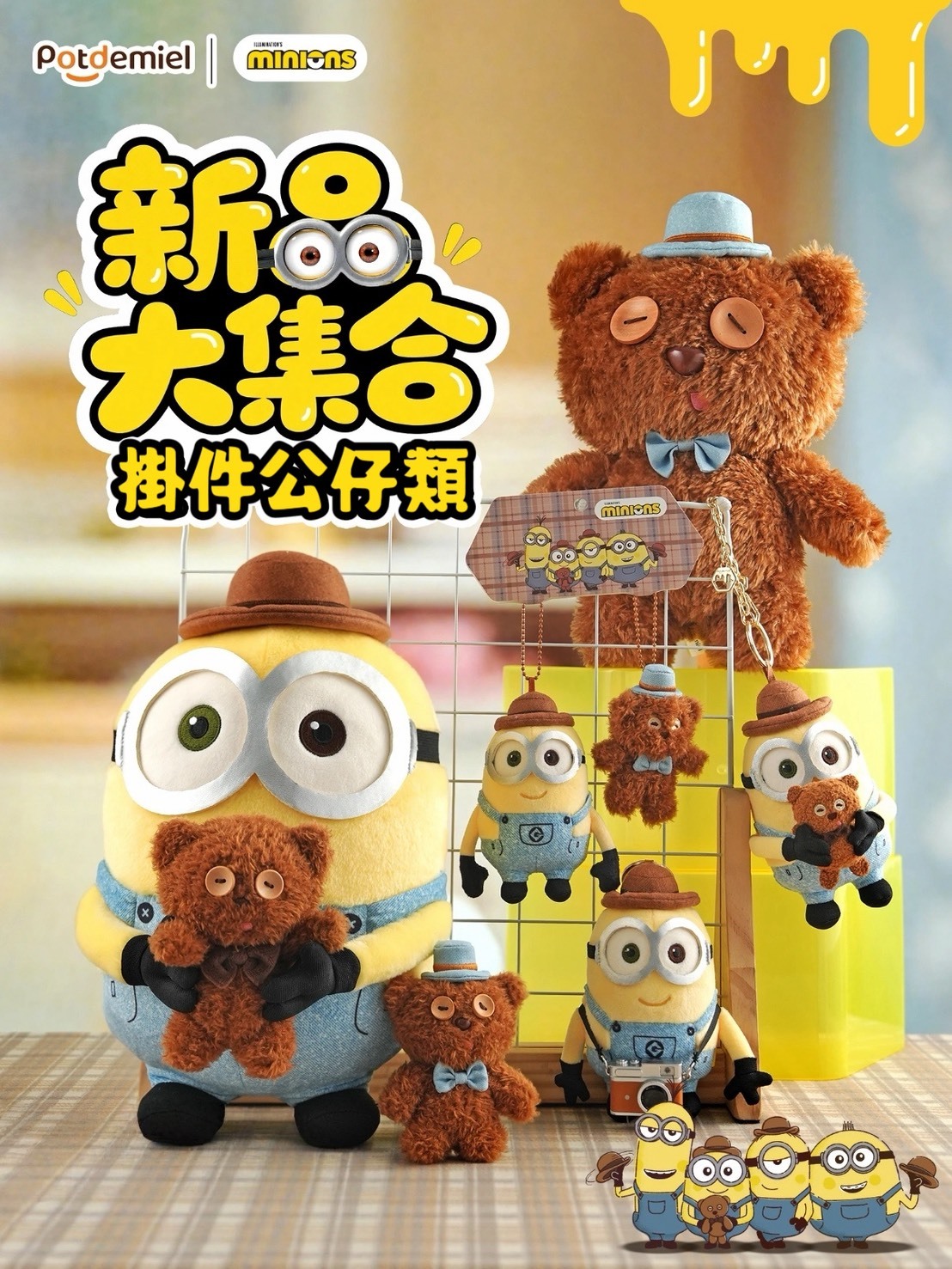 環球影城 小小兵系列 TIM熊 毛絨 公仔 吊飾