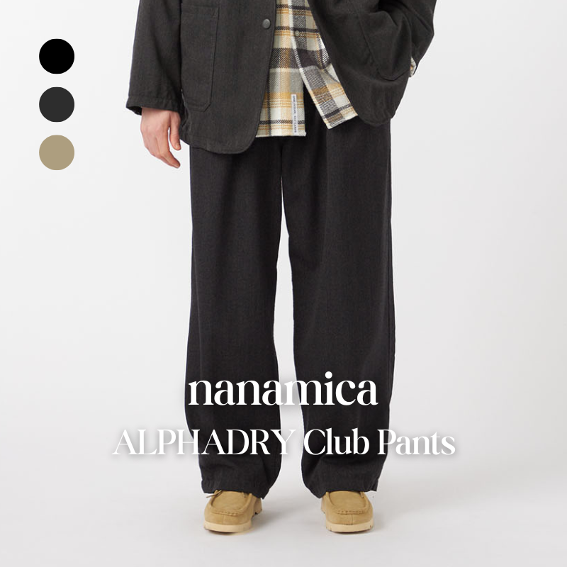 【代購】nanamica ALPHADRY Club Pants 機能修身休閒長褲 – 都市通勤百搭款