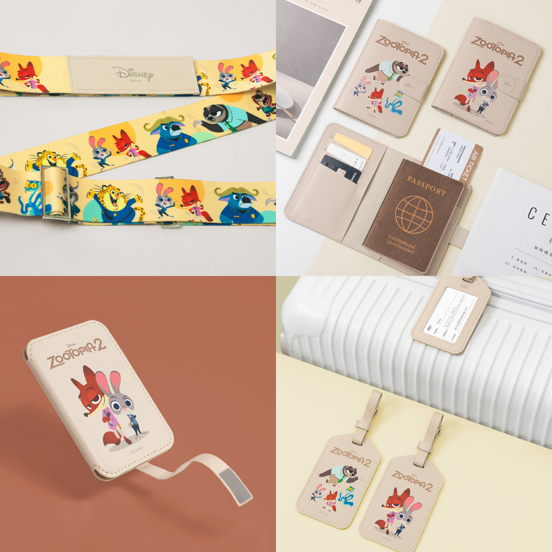 旅遊配件四件組- 動物方城市【正版授權】