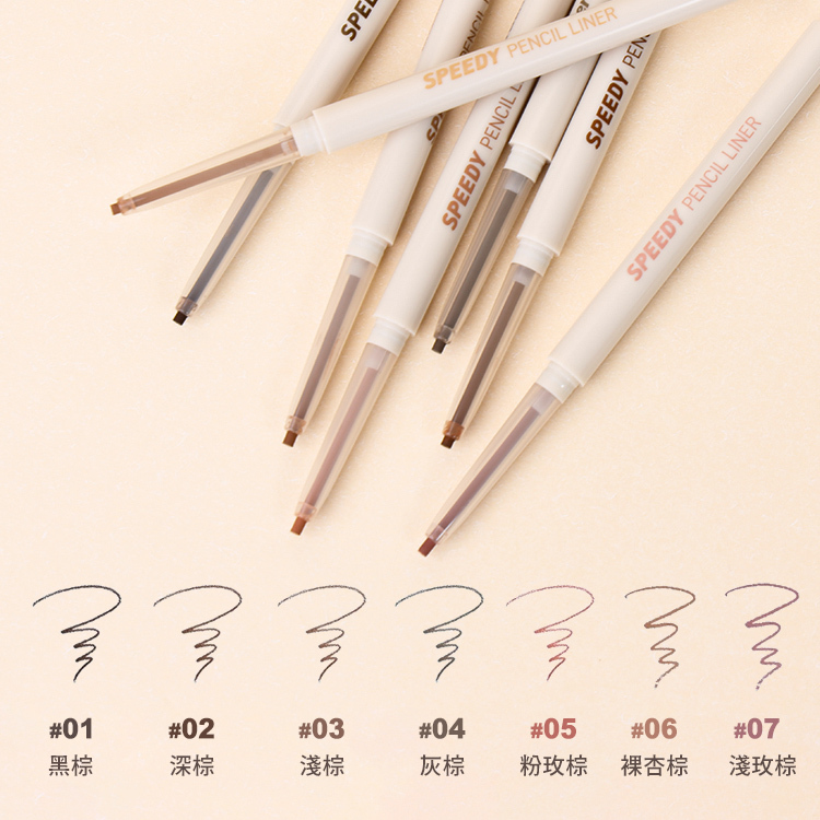 韓國 Peripera 速描眼線膠筆 0.14g 公司貨【AP091】