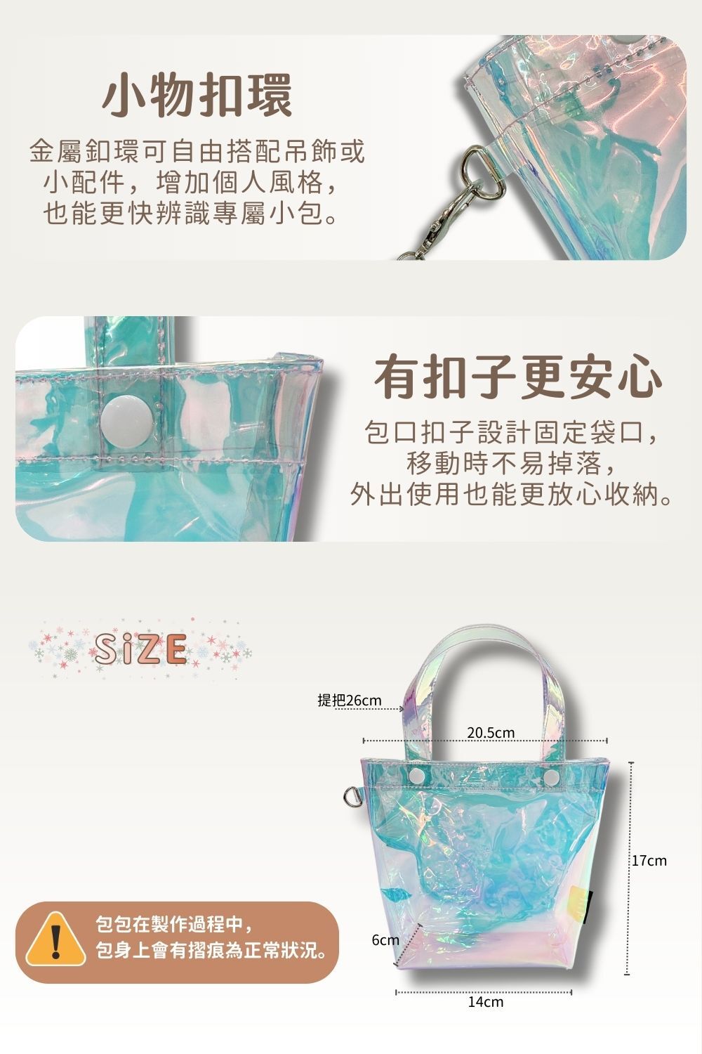 小小PETIT x 理理包 liil 聯名限定｜冬夜花火 × 流光心願袋