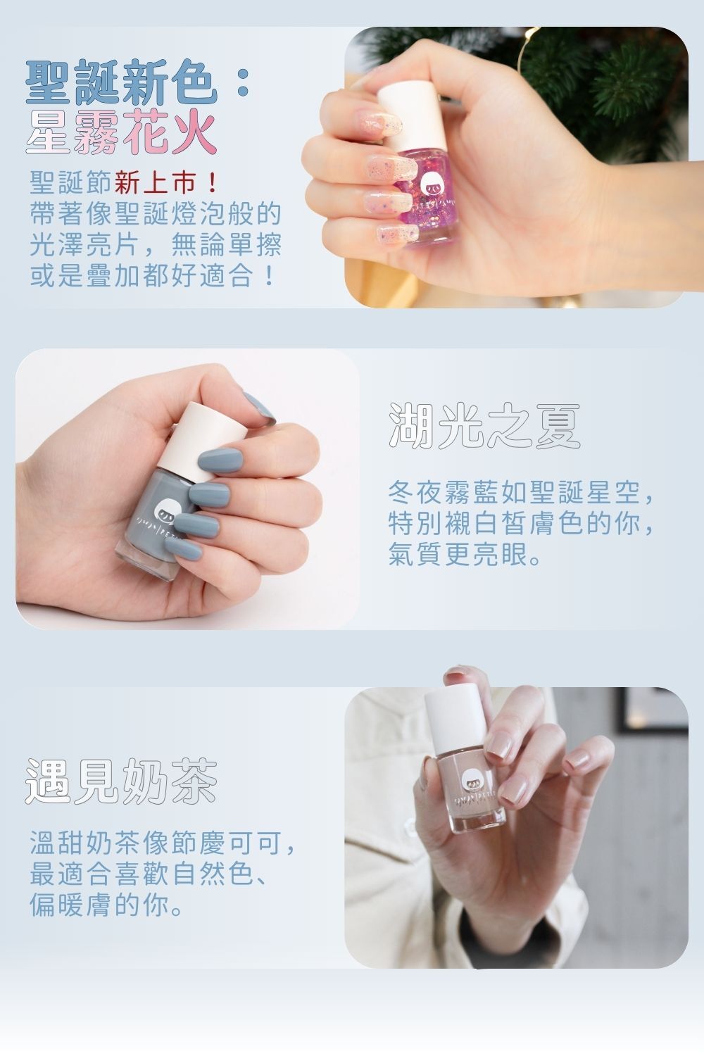 小小PETIT x 理理包 liil 聯名限定｜冬夜花火 × 流光心願袋