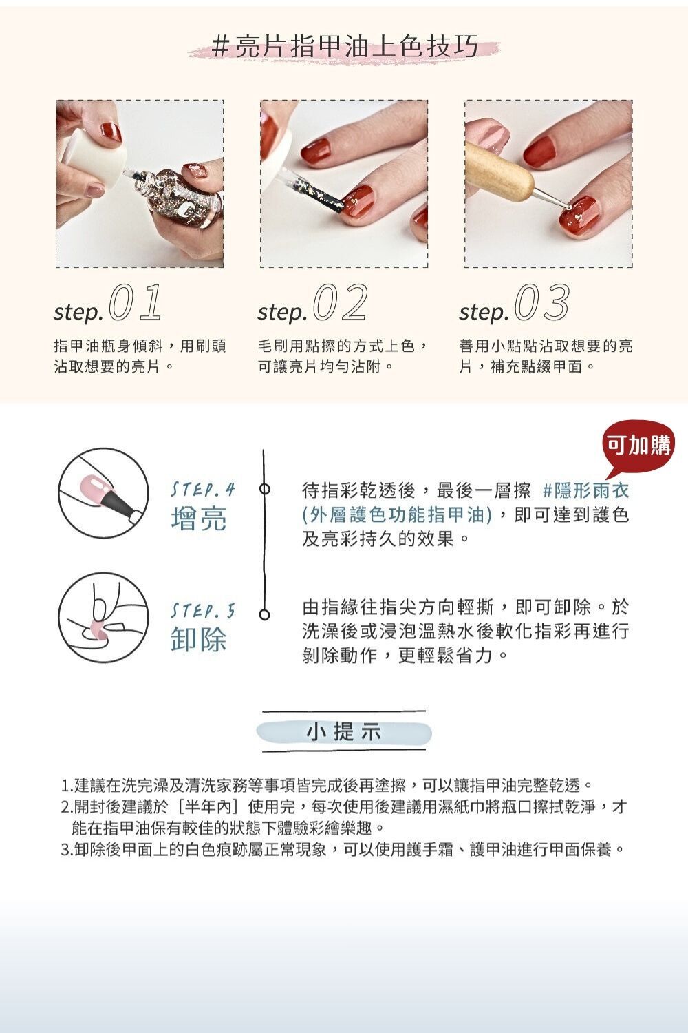 小小PETIT x 理理包 liil 聯名限定｜冬夜花火 × 流光心願袋