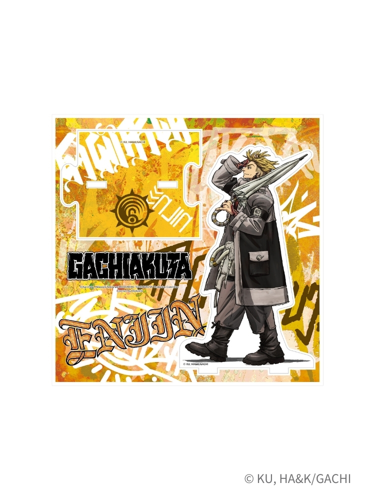 GACHIAKUTA 側面全身立牌 恩琴