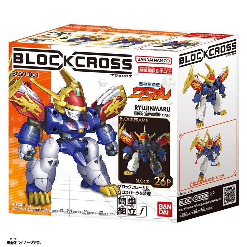 【BANDAI】 代理版 積木式骨架系列 魔神創造傳 龍神丸 BT795282