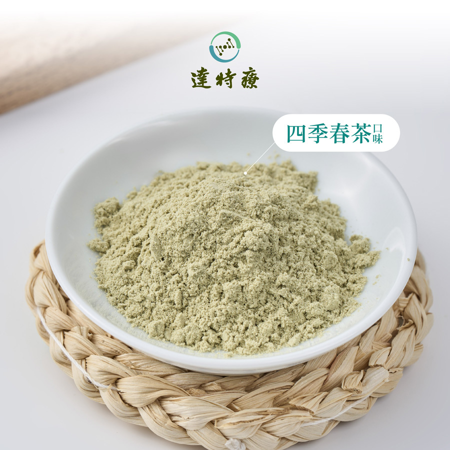 高蛋白家庭號｜四季春茶｜500g