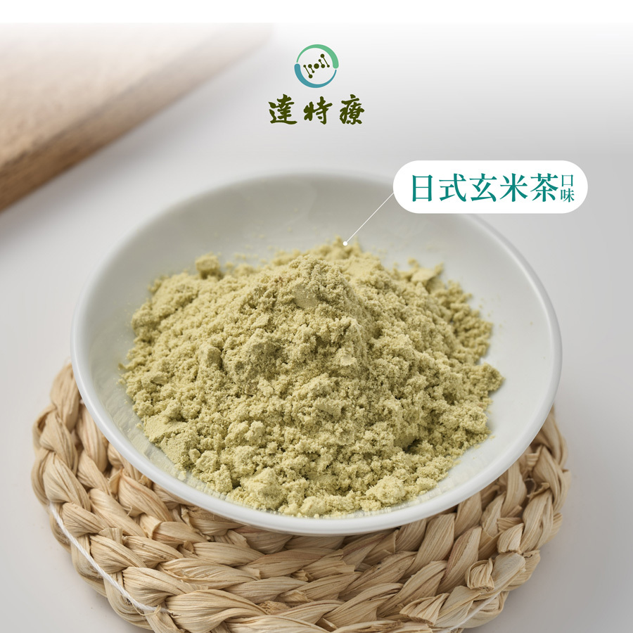 高蛋白家庭號｜日式玄米茶｜500g