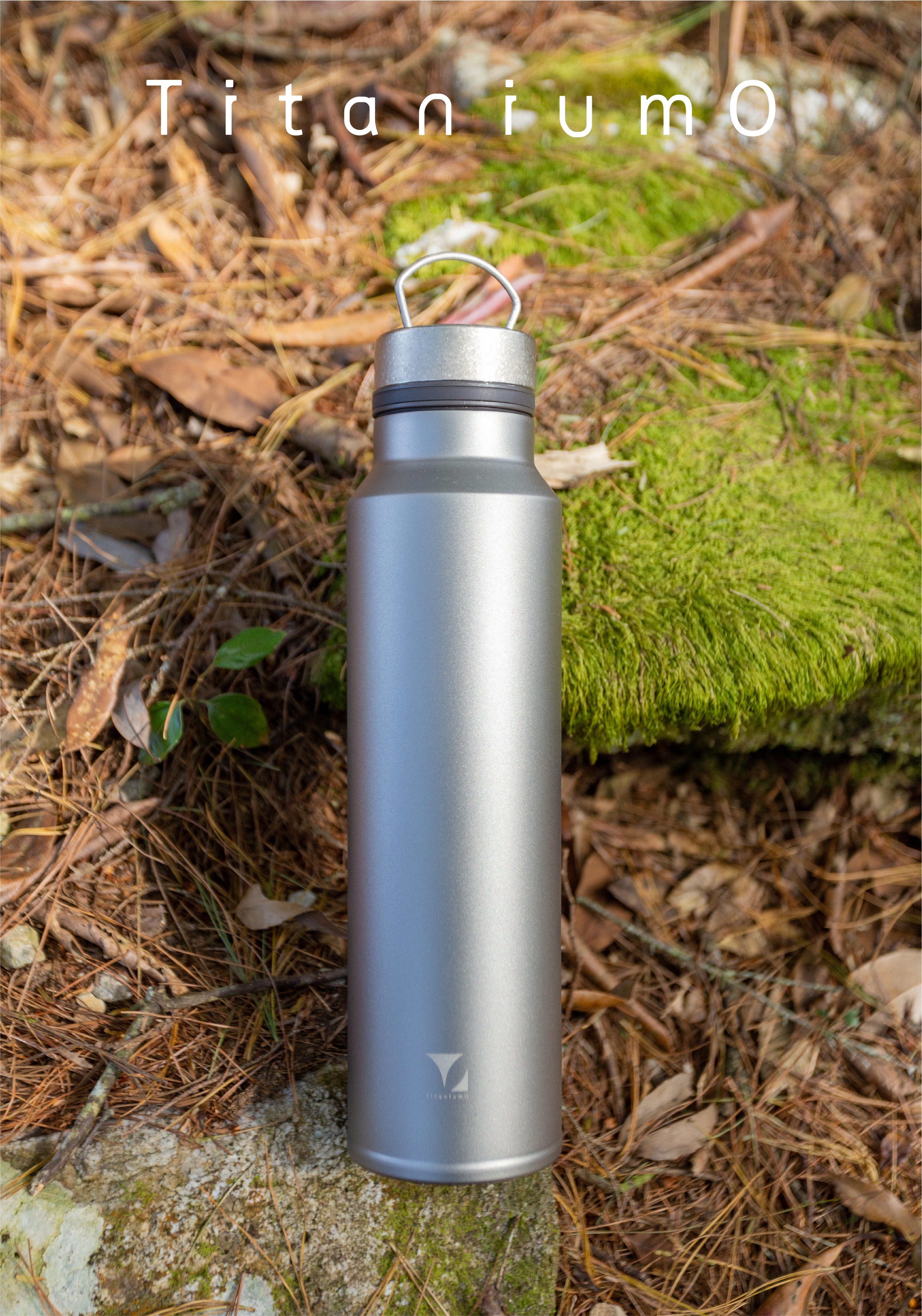 鈦輕瓶220｜鈦色系列｜鈦蓋+濾網中蓋