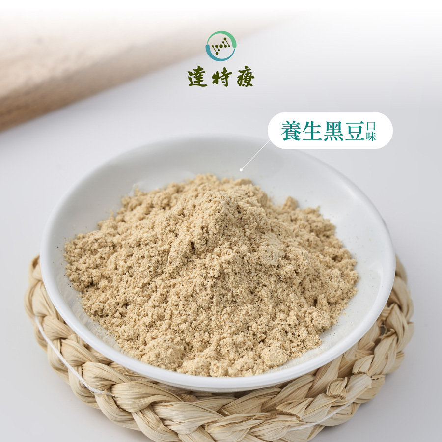 高蛋白盒裝｜養生黑豆｜10入｜350g