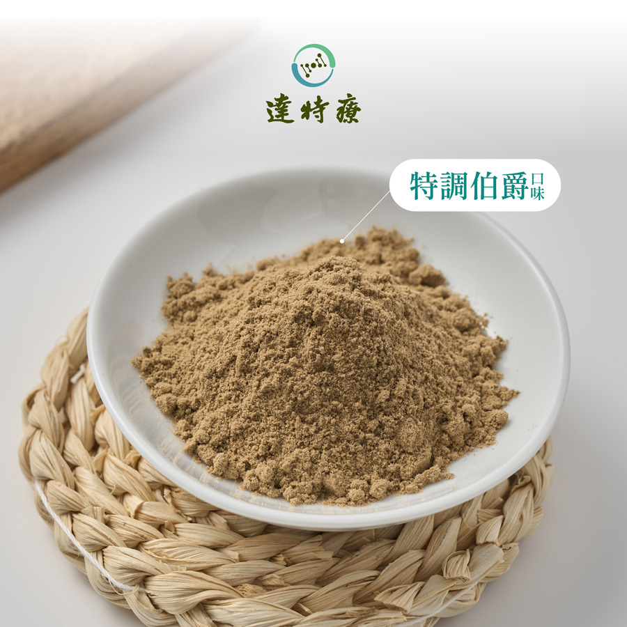高蛋白盒裝|特調伯爵|10入|350g