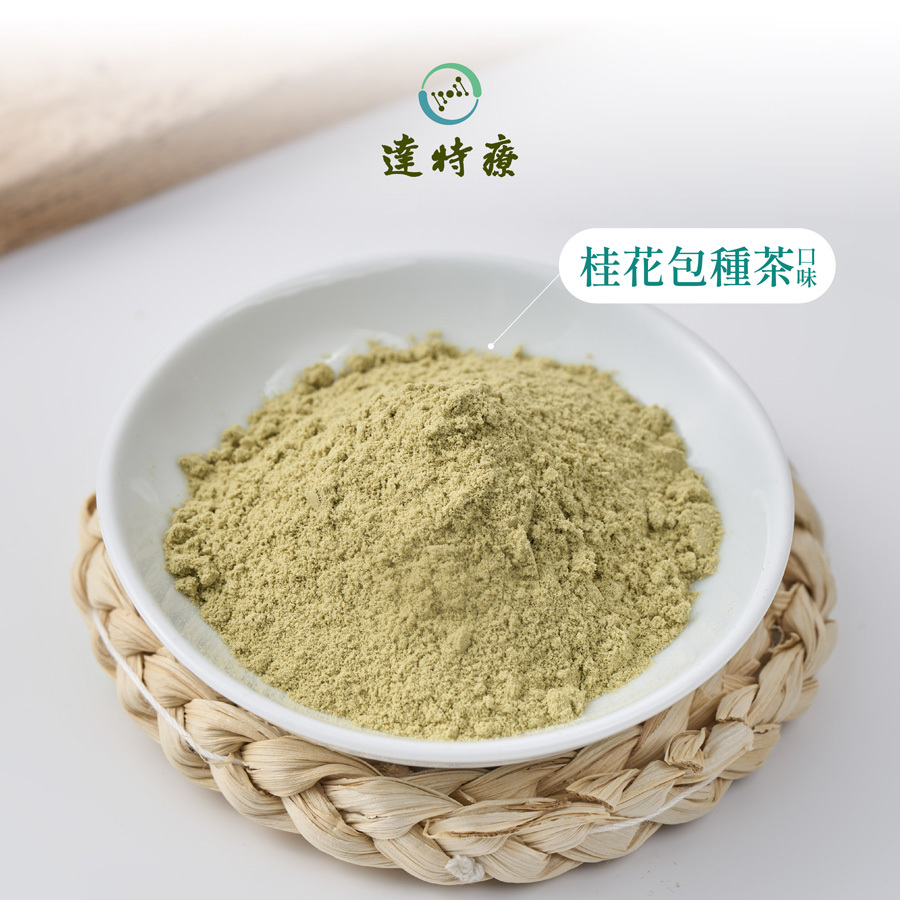 高蛋白盒裝｜桂花包種茶｜10入｜350g