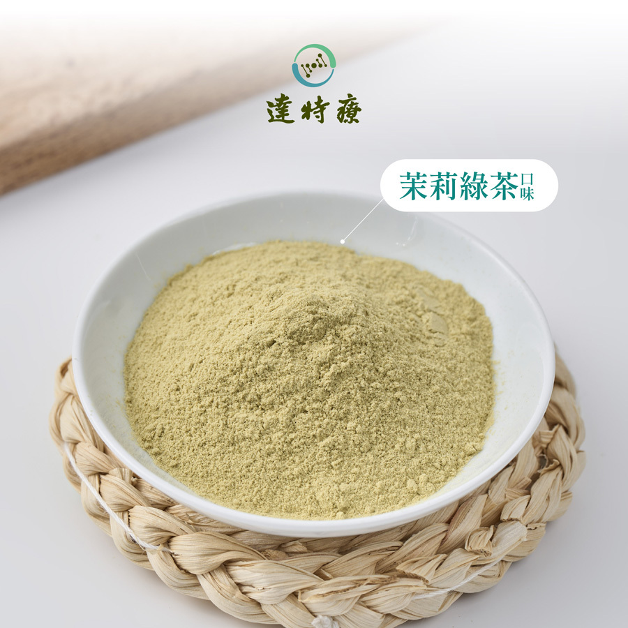 高蛋白盒裝｜茉莉綠茶｜10入｜350g