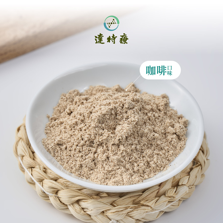 高蛋白盒裝｜咖啡｜10入｜350g