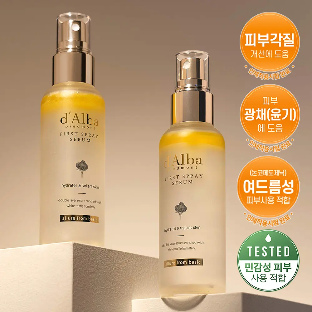 d'Alba 空姐噴霧精華 100mL
