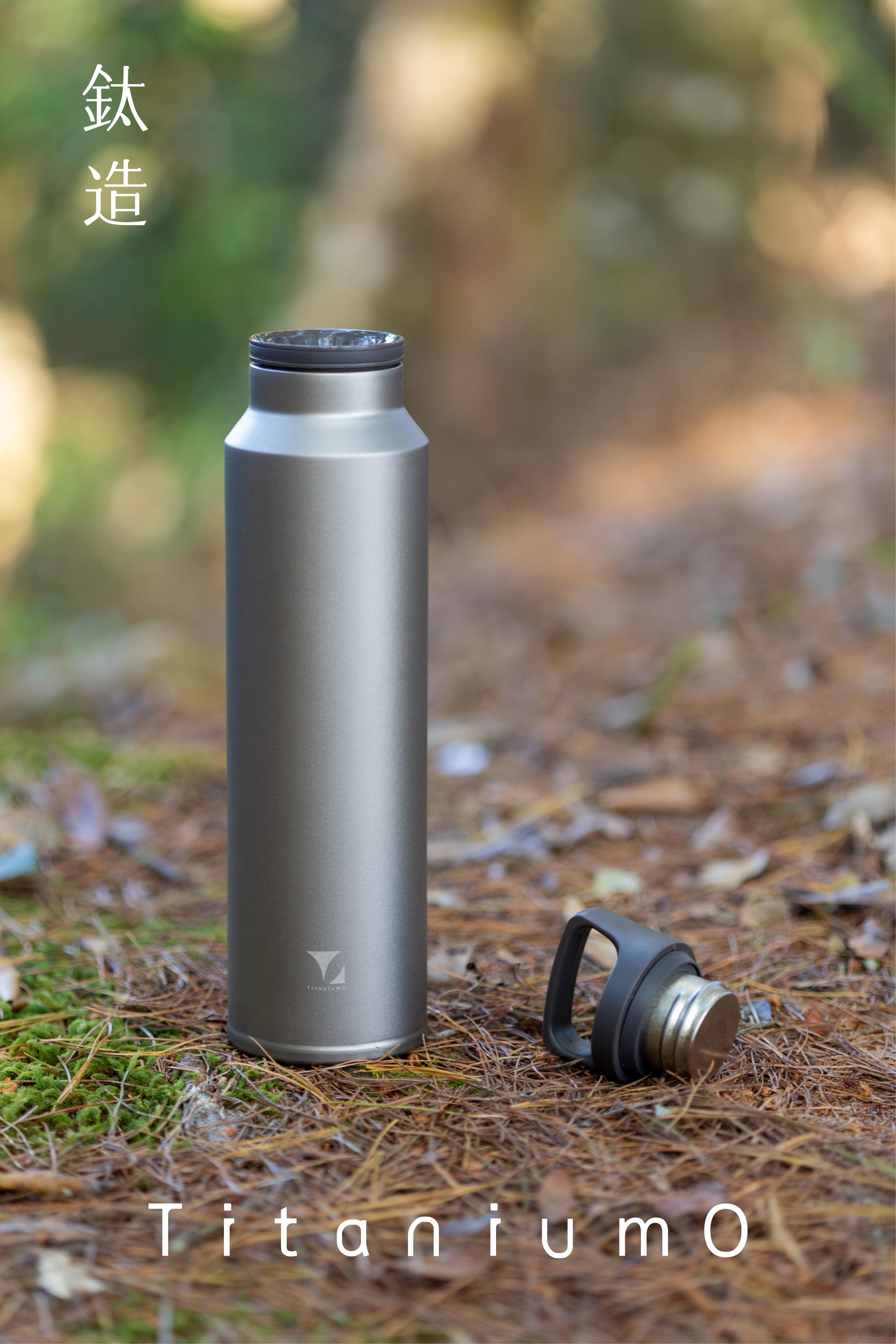 鈦輕瓶220｜鈦色系列｜提把上蓋