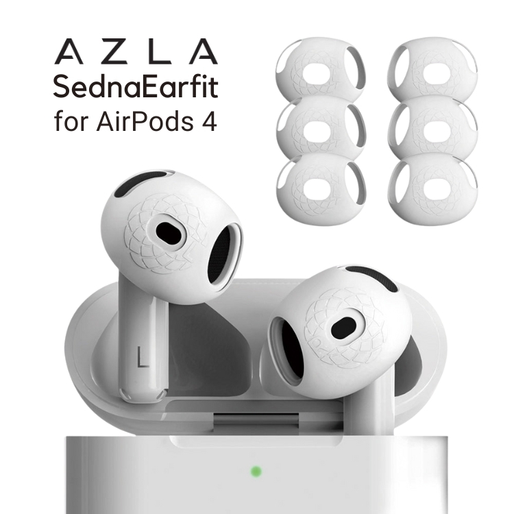 AZLA SednaEarfit for Airpod 4 專用矽膠防滑耳套