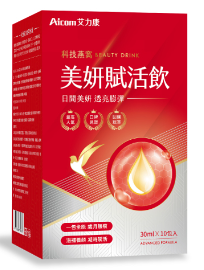 科技燕窩 美妍賦活飲