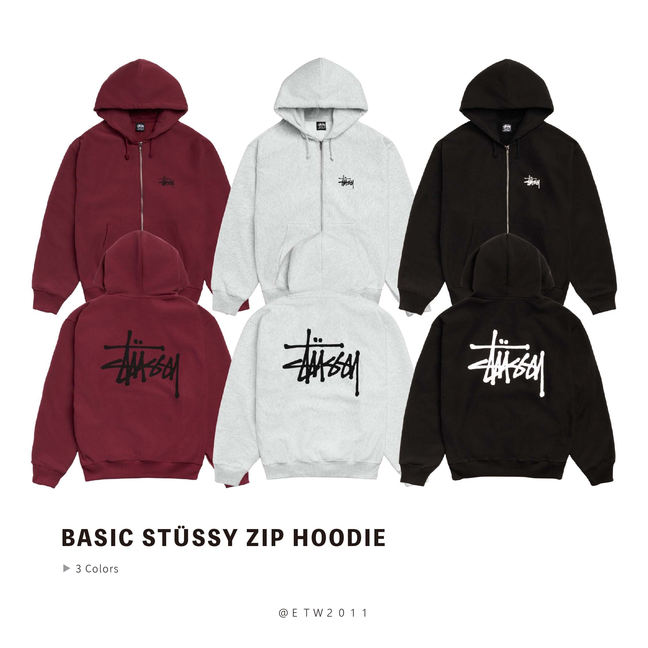 ☆ETW☆【EASY TO WEAR】STUSSY BASIC STÜSSY ZIP HOODIE 秋冬 拉鍊 外套 連帽