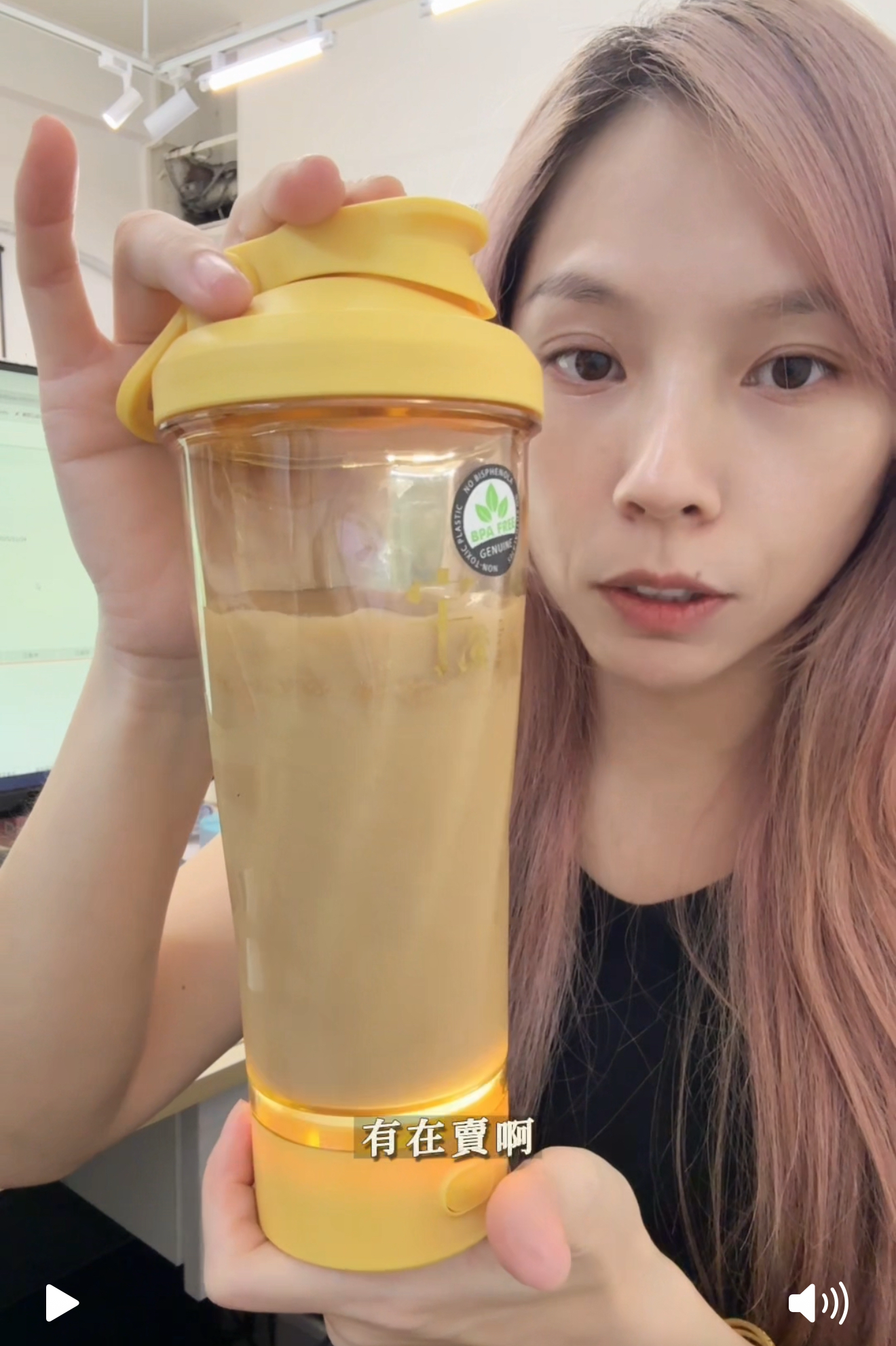 金酷電動攪拌杯