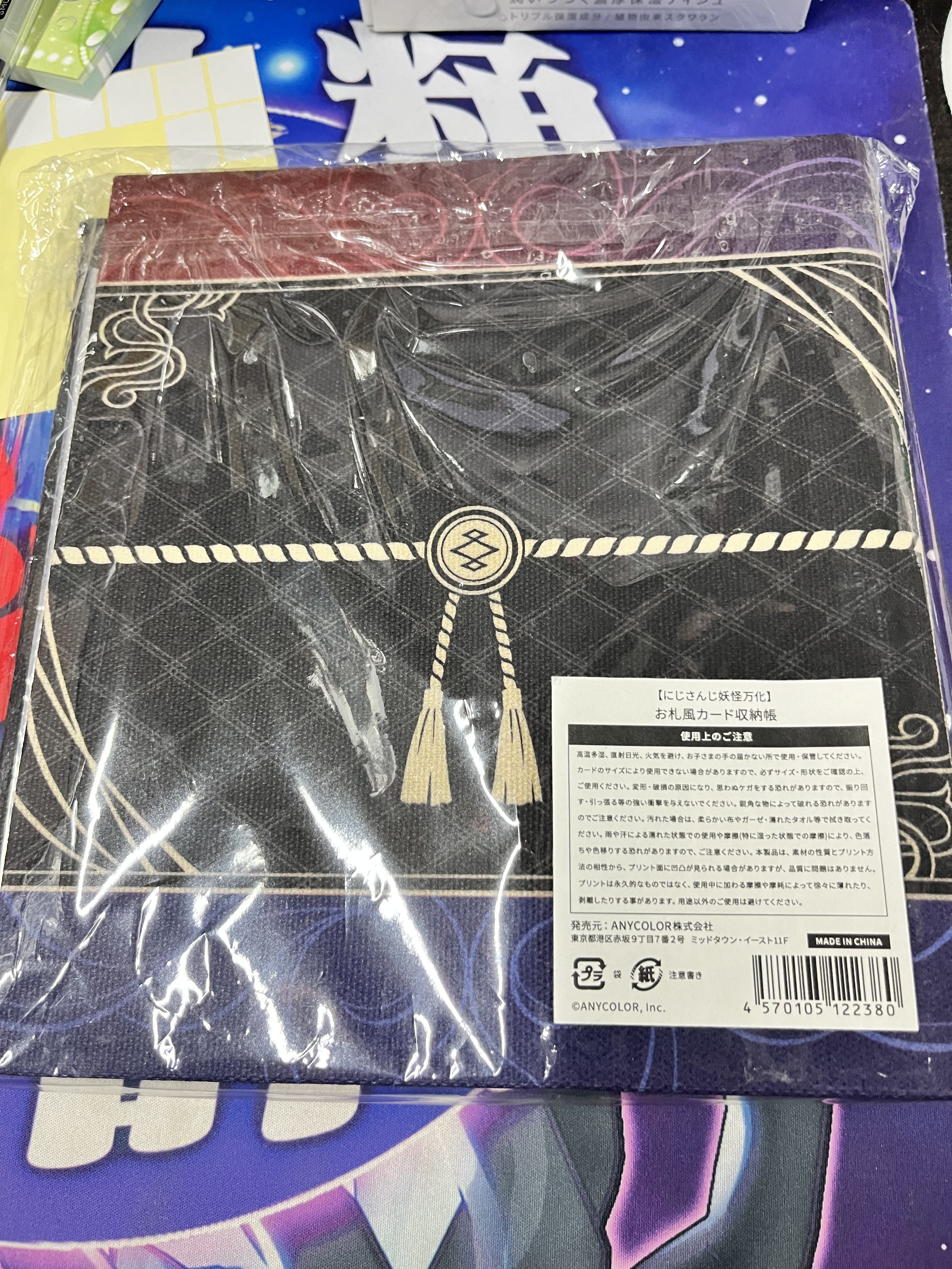 彩虹社 札風卡 收納冊#343