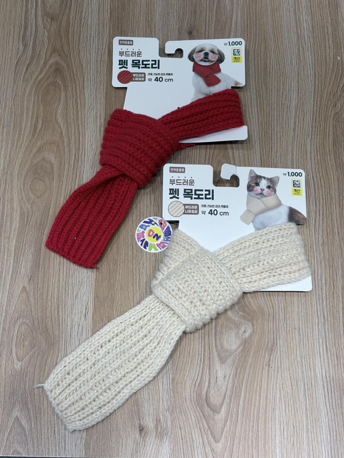 韓國 可愛狗狗貓咪裝 - 圍巾