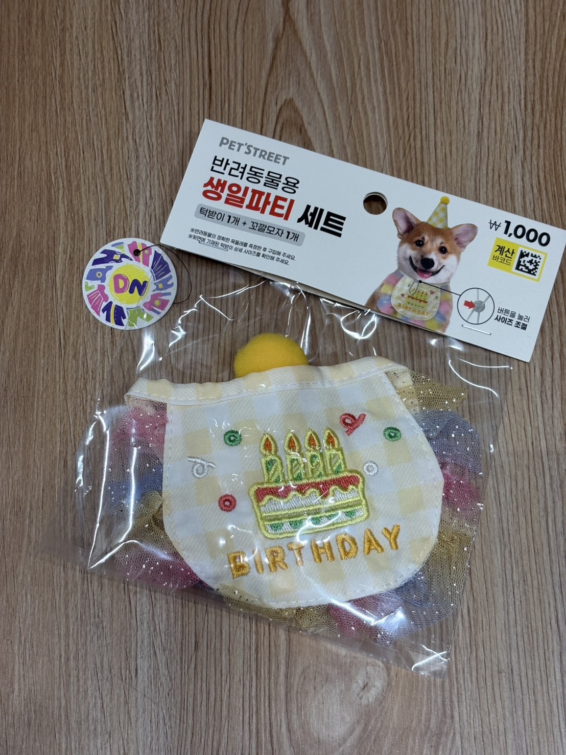 韓國 可愛狗狗貓咪裝 - 節慶小帽款