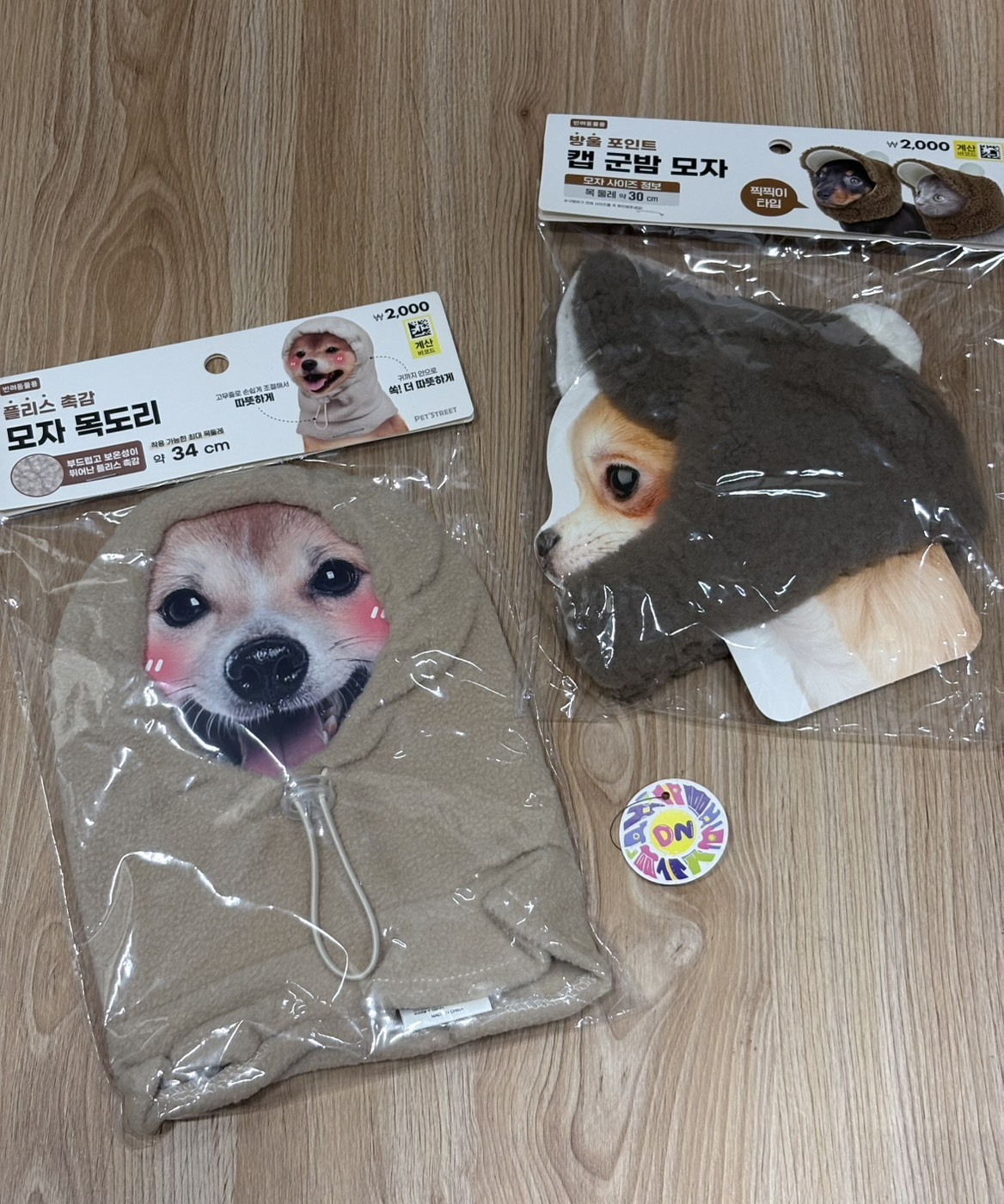 韓國 可愛狗狗貓咪裝 - 帽子