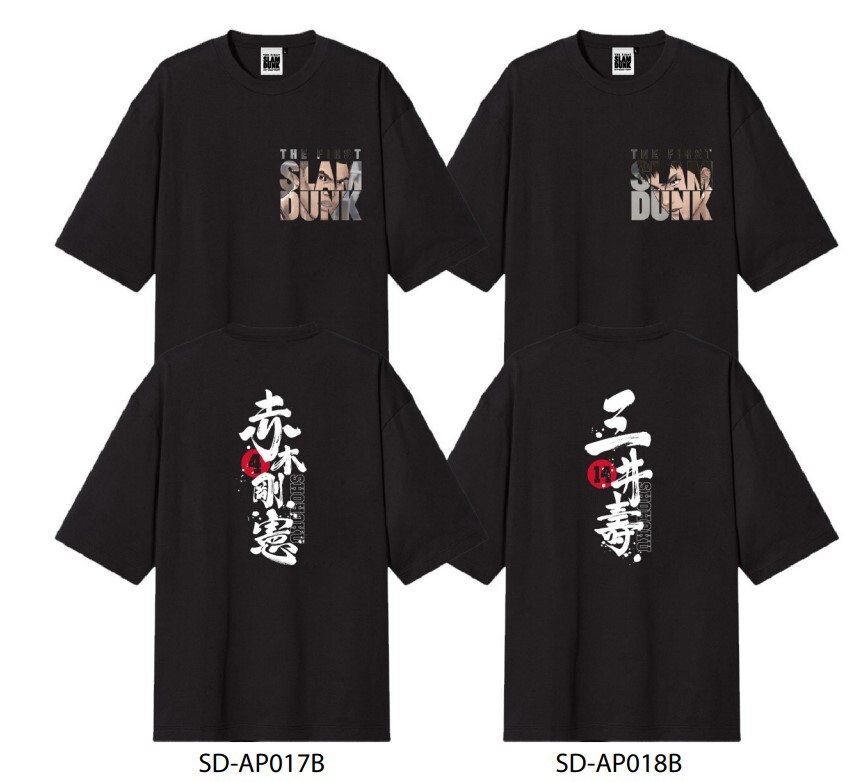 男兒當入樽 Slam Dunk Name Oversized Tee Black/White(AP014/AP015/AP016/AP017/AP018)