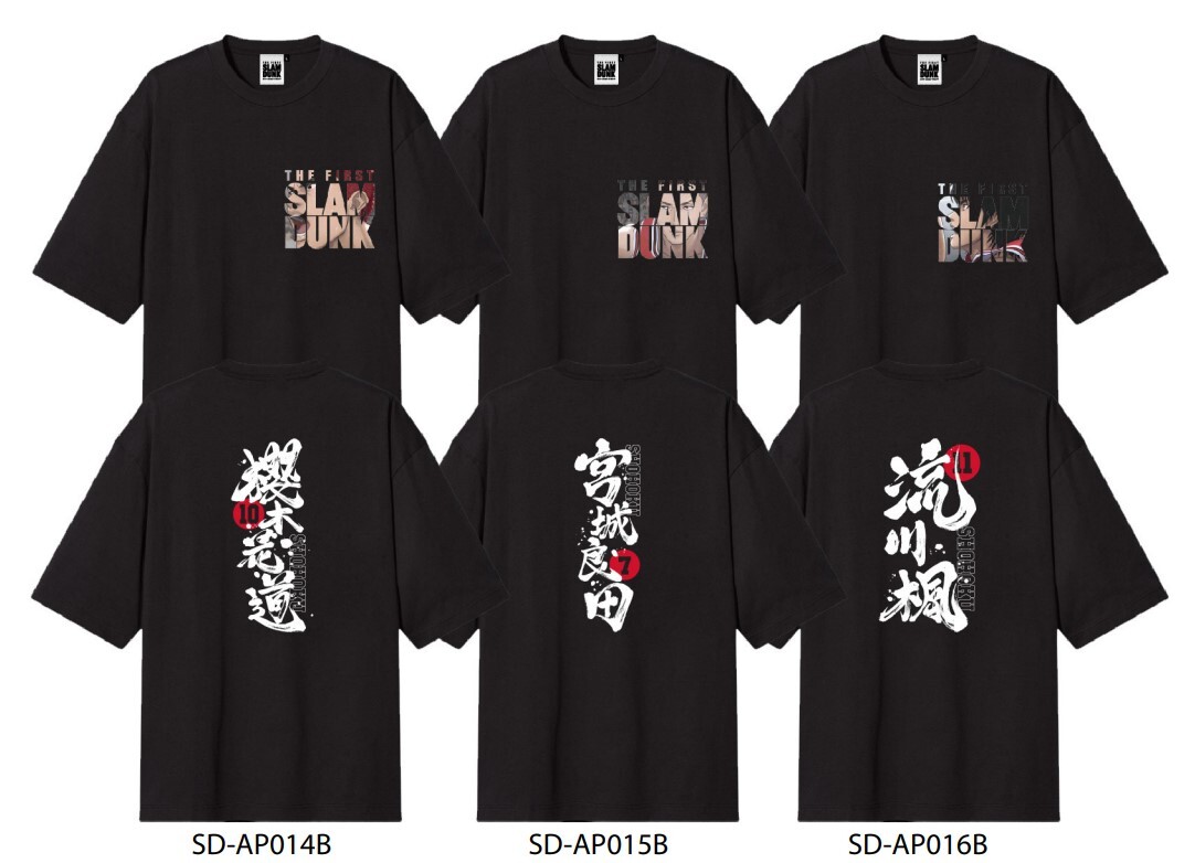 男兒當入樽 Slam Dunk Name Oversized Tee Black/White(AP014/AP015/AP016/AP017/AP018)