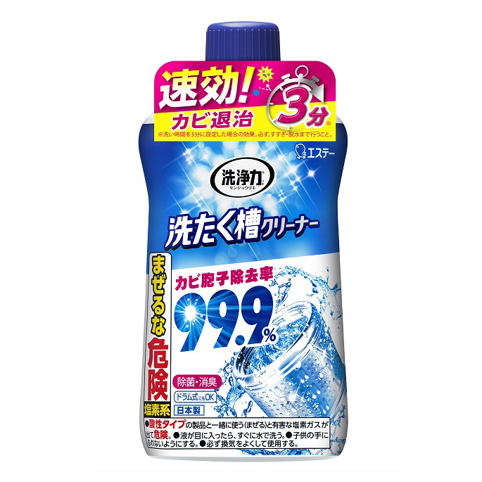 日本 雞仔牌 99.9% 洗衣槽清潔劑 550g