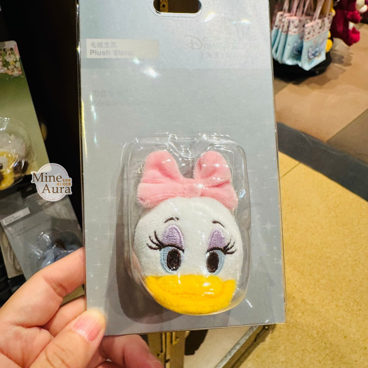 黛西 Daisy 立體大頭 絨毛 大頭 造型 手機支架 3C用品 -上海迪士尼樂園