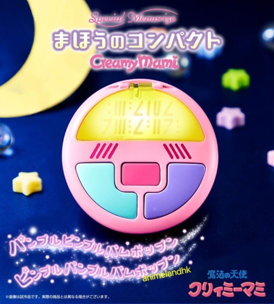 P-BANDAI 我係小忌廉 Creamy Mami 變身器