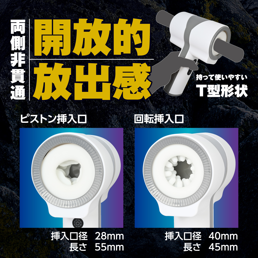 T-Best Electric Ona Hammer 錘型震動旋轉活塞電動飛機杯