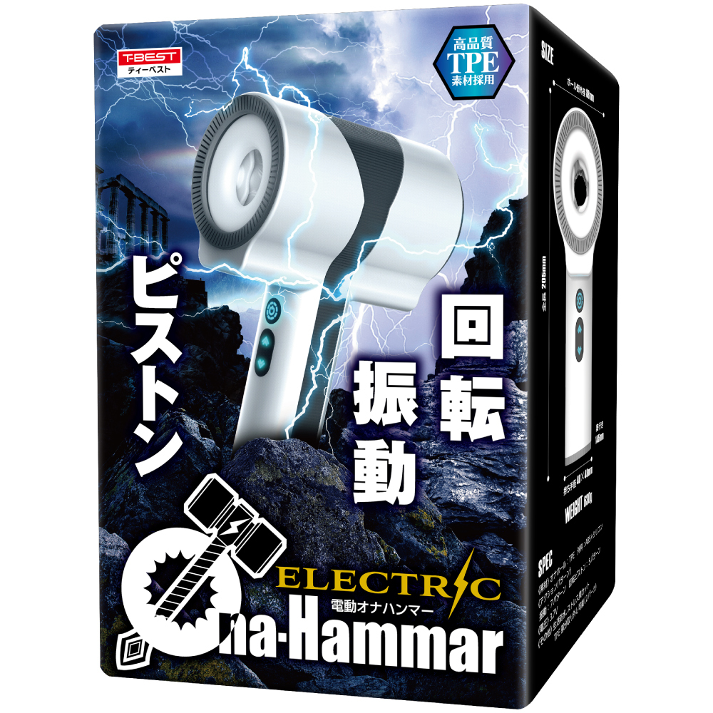 T-Best Electric Ona Hammer 錘型震動旋轉活塞電動飛機杯