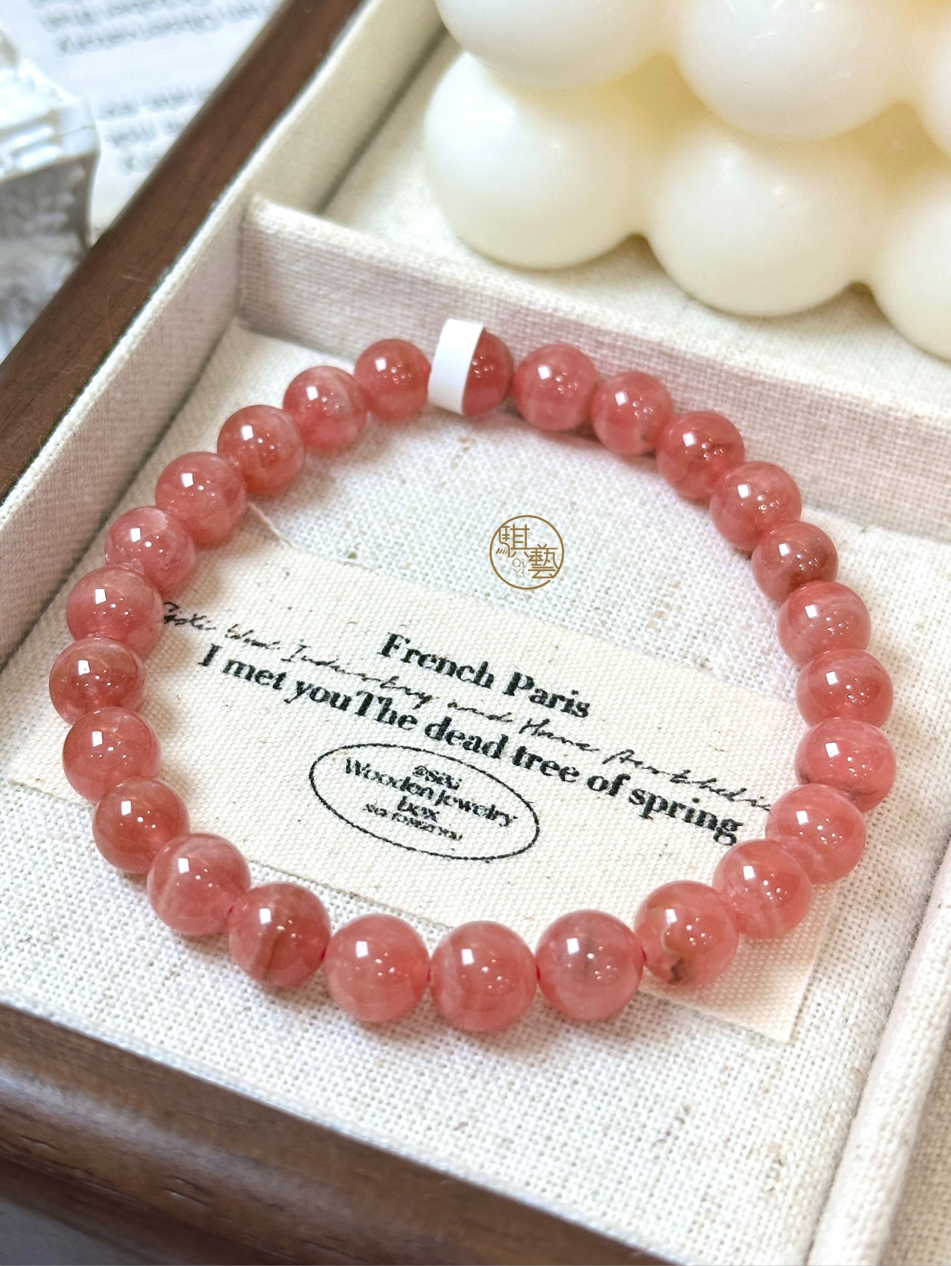 高品玉化紅紋石手串 7mm+｜暖心療癒 × 愛情磁場 × 自我價值提升
