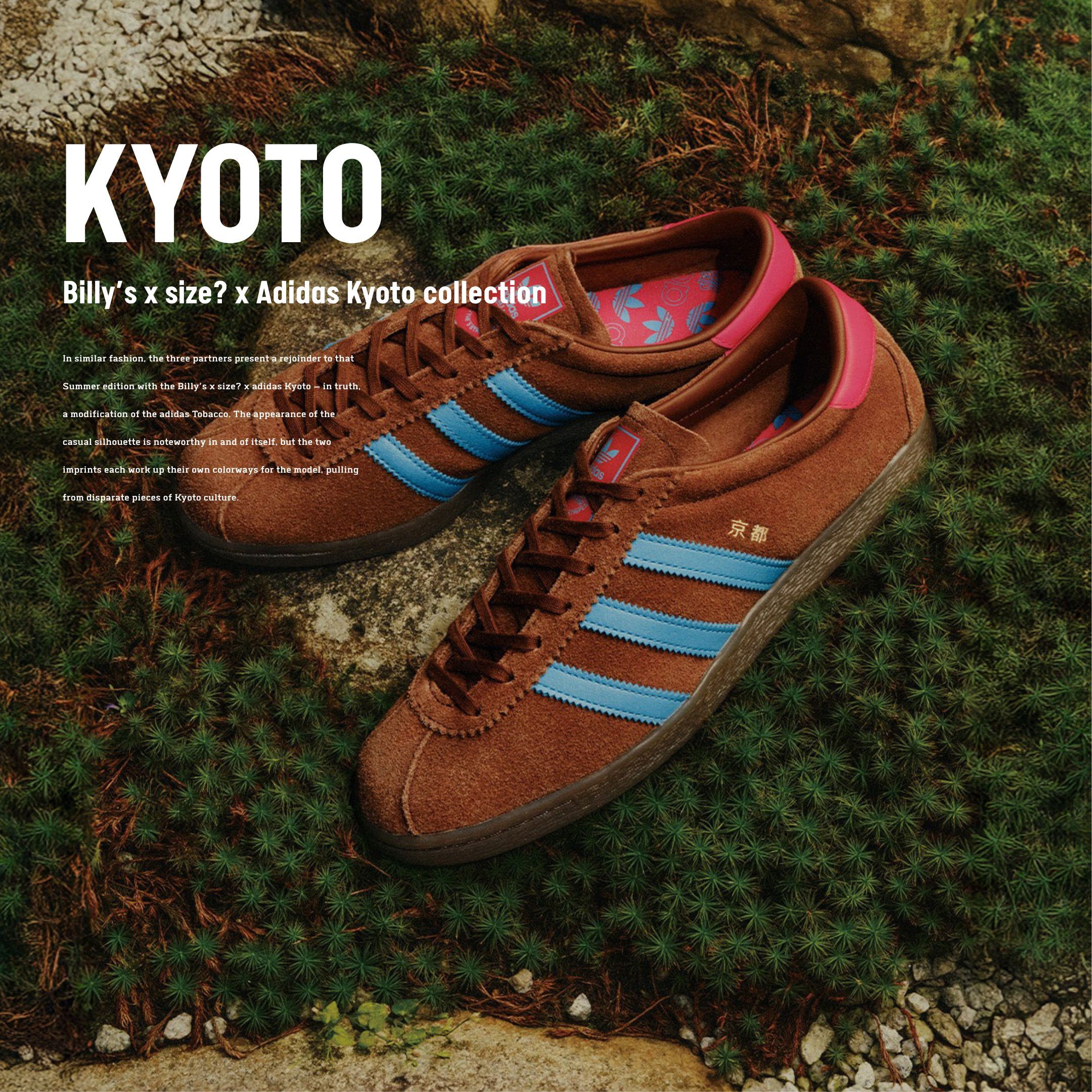 NICEDAY 代購 Billy’s x size? x Adidas Kyoto 京都 聯名 特殊 日本限定 焙茶 棕色 摩卡 KK3624