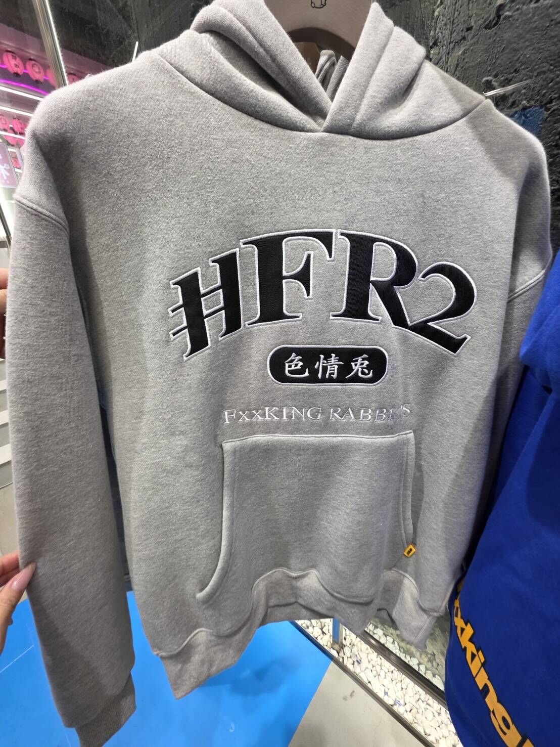 【#FR2】11月連線更新 #FR2 色情兔帽TEE