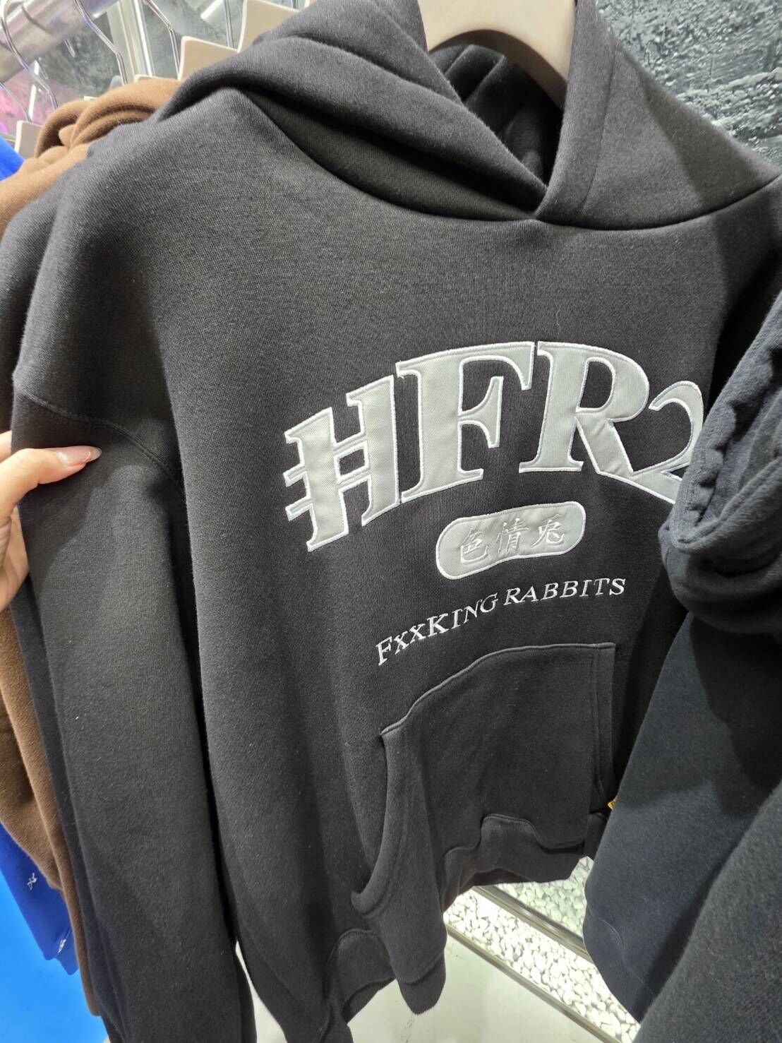 【#FR2】11月連線更新 #FR2 色情兔帽TEE