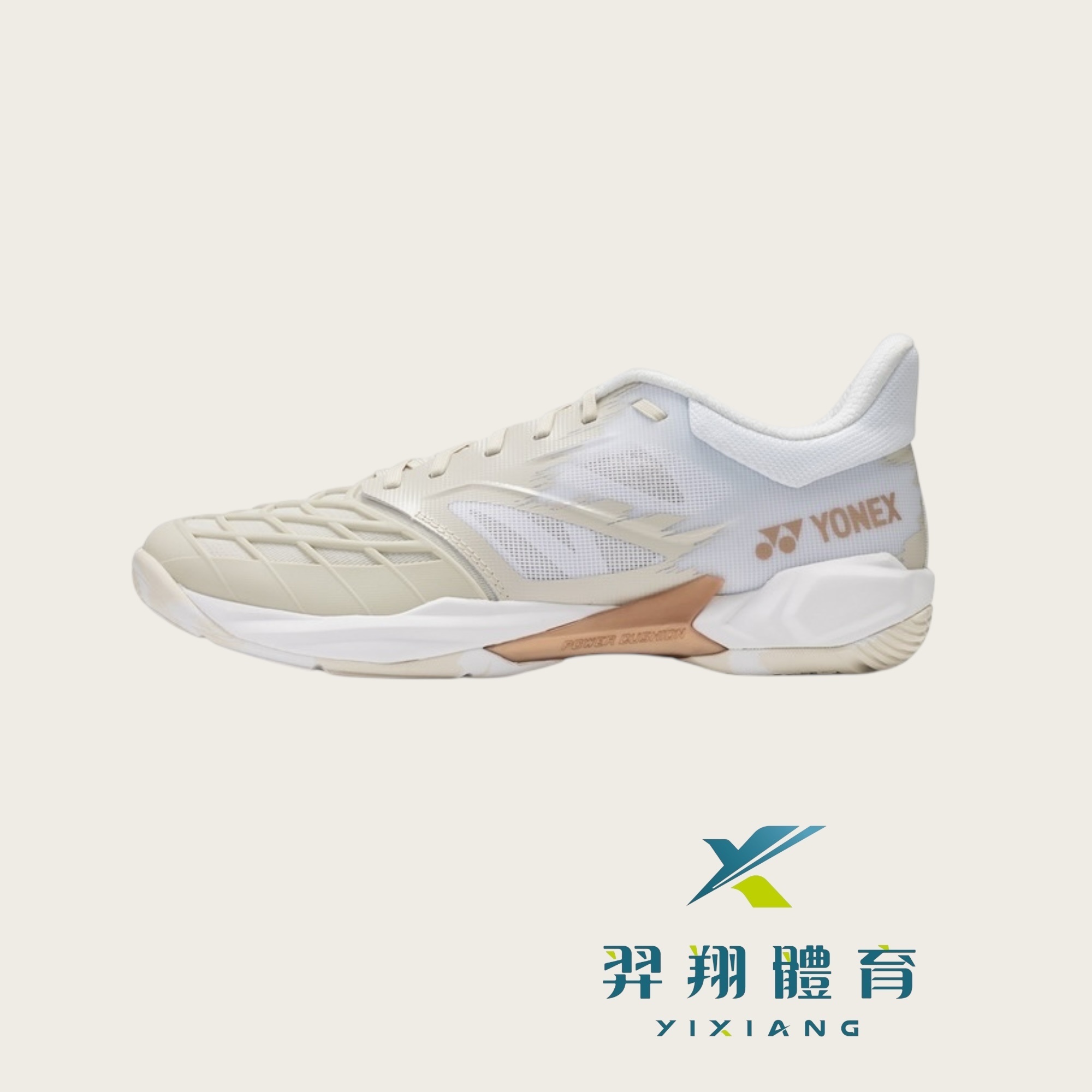 羽球鞋POWER CUSHION CASCADE DRIVE