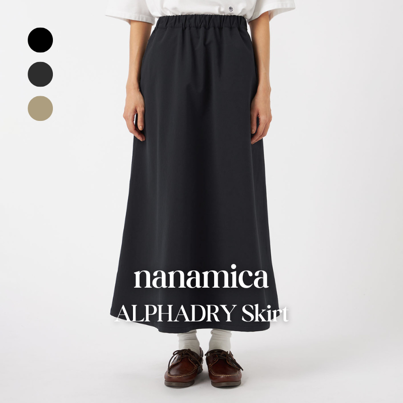 【代購】nanamica ALPHADRY Skirt 機能長版裙 – 都市輕機能百搭款