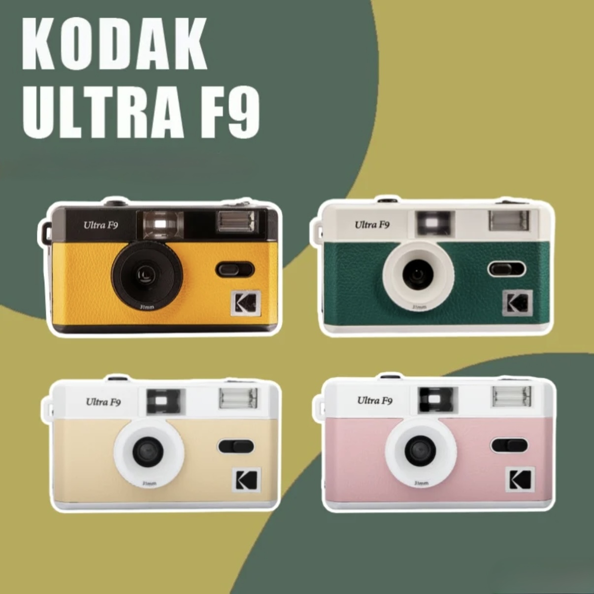 KODAK 柯達 ULTRA F9 復古 可換膠卷 傻瓜相機