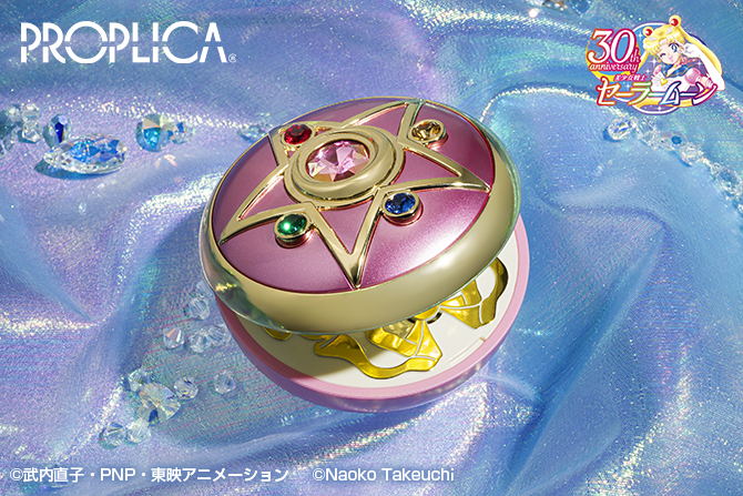 Bandai - [PROPLICA]《美少女戰士》月光水晶變身盒 -特別色-