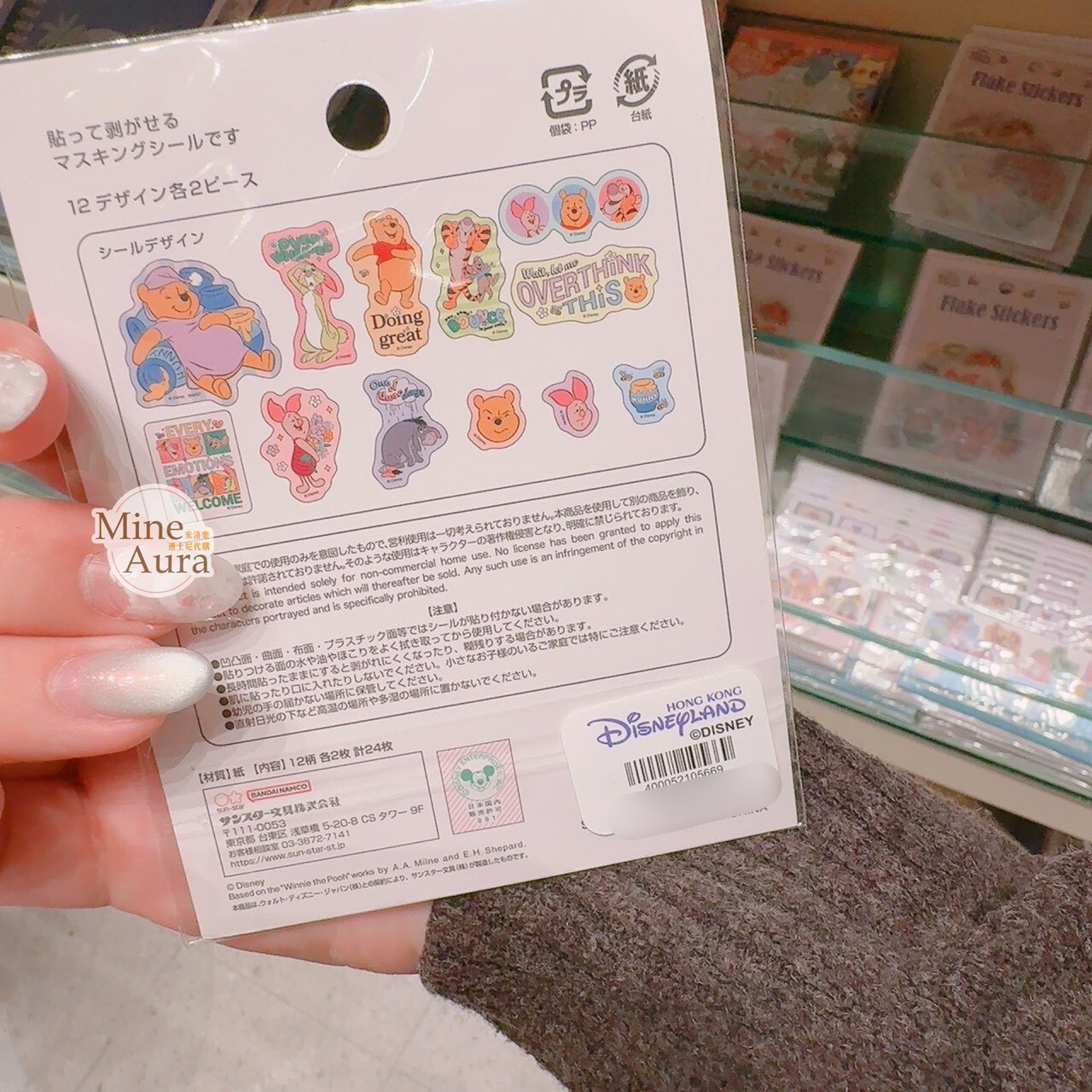 World of Frozen 限定 貼紙 文具用品 冰雪奇緣 Frozen -香港迪士尼樂園