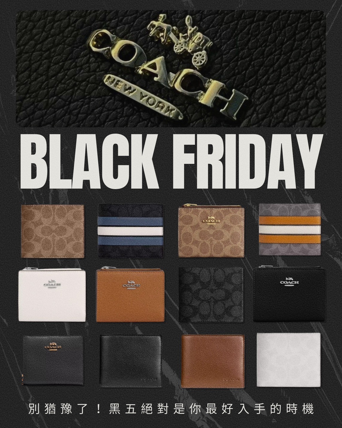 【逢甲 FUZZY】<黑五下殺> Coach 皮夾 短夾 經典 LOGO 男用 女用