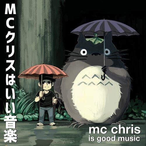 MC Chris《Is Good Music》（LP）