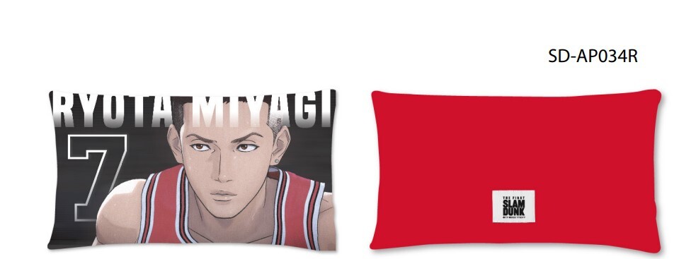 男兒當入樽 Slam Dunk Fleece Cushion Red AP034,35,36,37,38