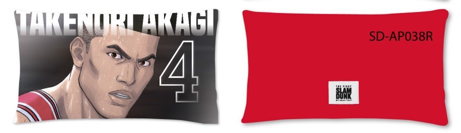男兒當入樽 Slam Dunk Fleece Cushion Red AP034,35,36,37,38