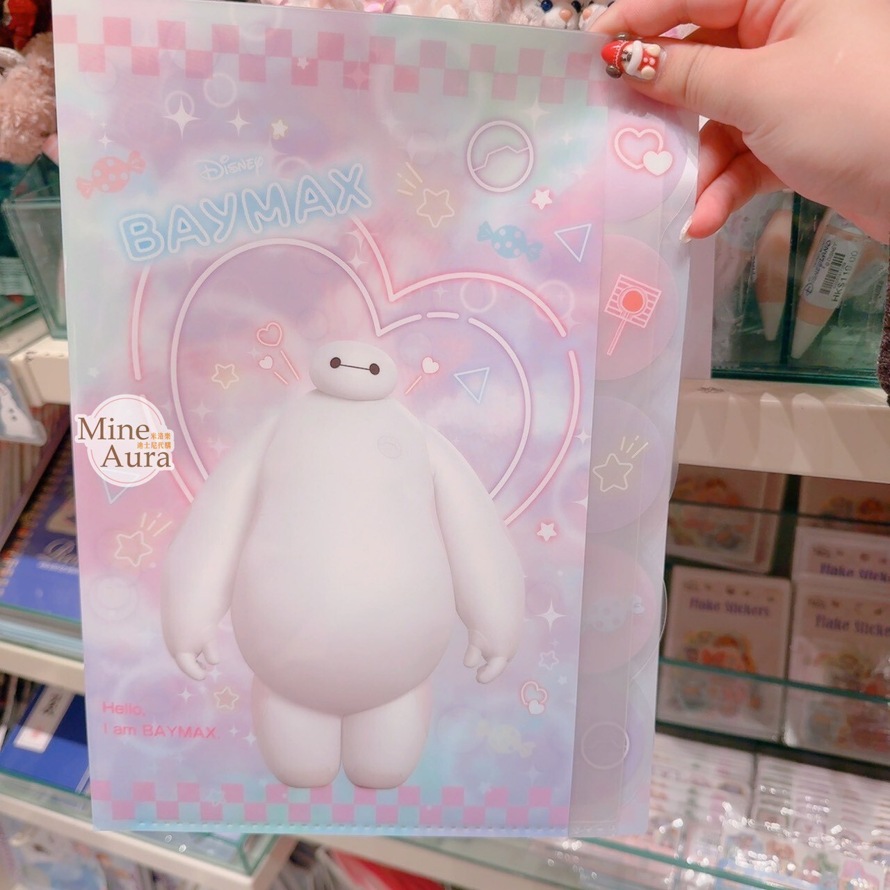杯麵 Baymax 全身 愛心 圖案 分層資料夾 文件夾 文具用品 大英雄天團 Big Hero 6 -香港迪士尼樂園